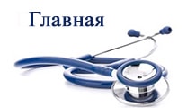 вызов ветеринара ветеринар на дом